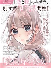 电影大片《第七次告别》海报